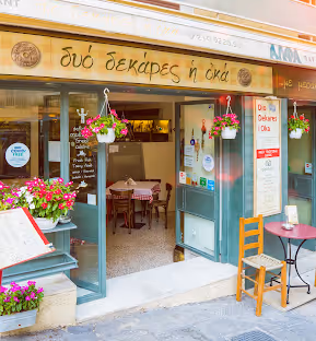 Dio Dekares i Oka restaurant in Koukaki — cosy Greek taverna with mixed grill